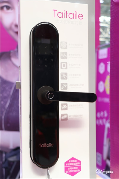 【山東鎖博會(huì)】中國(guó)智能鎖網(wǎng)專(zhuān)訪太太樂(lè)智能鎖執(zhí)行總裁徐黎明