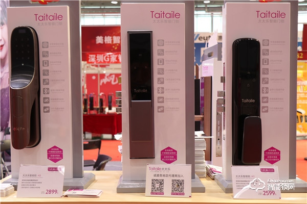 【山東鎖博會(huì)】中國(guó)智能鎖網(wǎng)專(zhuān)訪太太樂(lè)智能鎖執(zhí)行總裁徐黎明