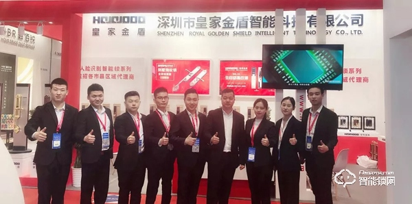 皇家金盾智能鎖董事長劉建新:務實心態做產品,優秀團隊是核心 皇家金盾智能鎖董事長劉建新:務實心態做產品,優秀團隊是核心