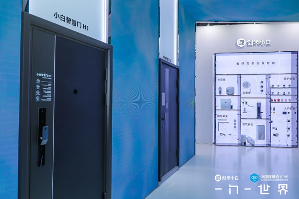 行業(yè)領(lǐng)跑者創(chuàng)米CEO李建新：智能家居市場(chǎng)需要共同做大