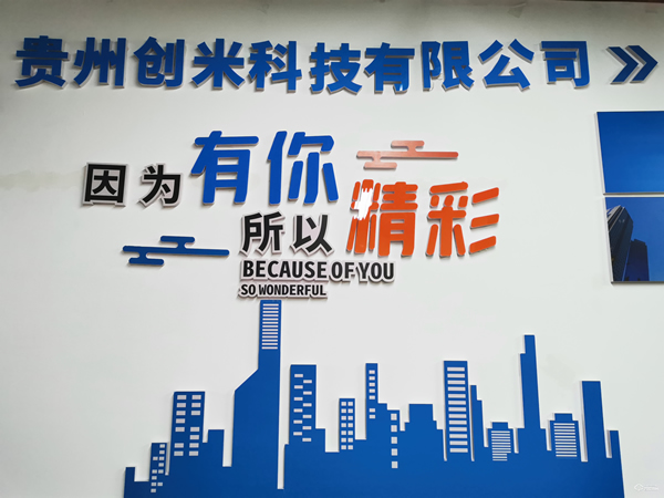 勤修內(nèi)功，著眼未來(lái) | 中國(guó)智能鎖網(wǎng)專(zhuān)訪(fǎng)艾創(chuàng)米智能鎖CEO陳江龍