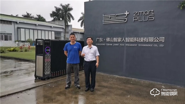 智家人智能鎖如何“鎖定未來”？盧國釗這樣說！