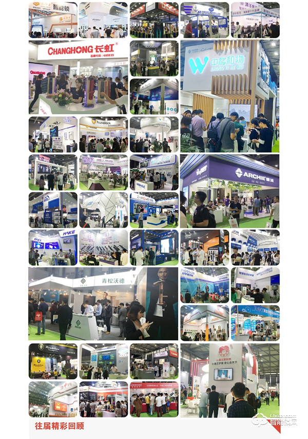 2019第五屆廣州國際鎖具安防產(chǎn)品展覽會_鎖博會