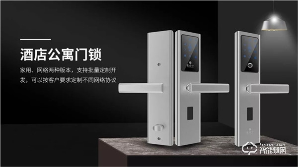豪力士智能鎖—誠邀您參加第十二屆中國際物聯(lián)網(wǎng)展
