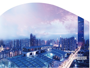 2019 中國國際智能門鎖博覽會