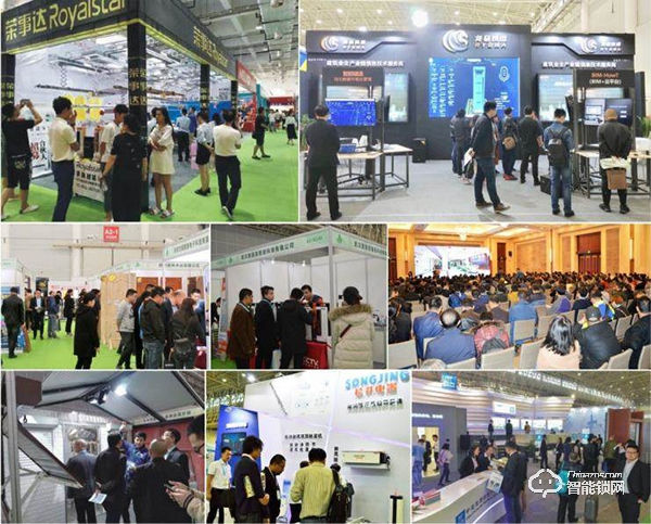 2020第2屆武漢智能家居及智能建筑展覽會(huì)