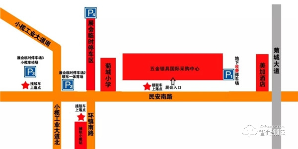 2019中山小欖五金鎖具博覽會開幕在即！你有一份觀展指南請查收！