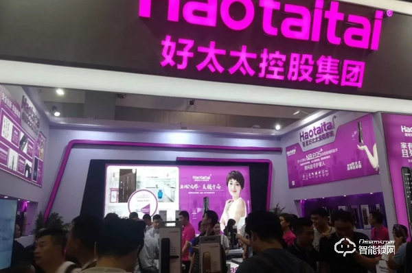 【9.20-22】濟南鎖業博覽會，匯集杜魯克、愛獅盾、東風鎖藝、好太太、聯想智能鎖等明星品牌，展示鎖業新技術、產品、科技及物聯