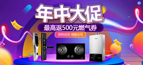 最低0元試用 e城e家這幾款智能鎖已有上萬(wàn)人申請(qǐng)