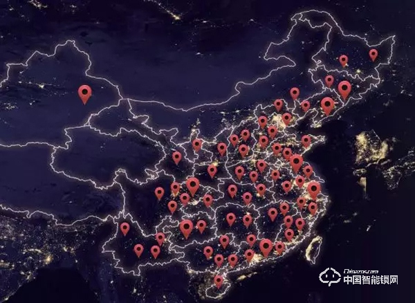 2019德施曼智能鎖AI生活節暨年度招商大會