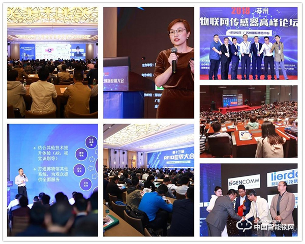 2019 全國智標委智能門鎖標準工作組生態落地峰會（官方報名通道）