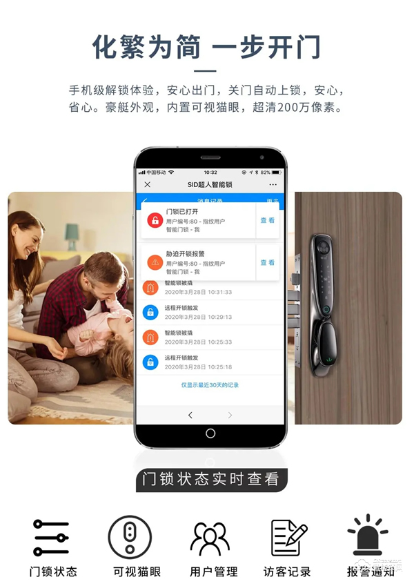 通知公告 | 關于《超人智能鎖招商會的邀請函》通知 通知公告 | 關于《超人智能鎖招商會的邀請函》通知