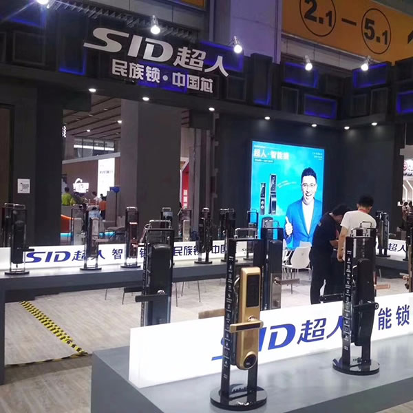 超人智能鎖2019全國經銷商大會在12月24日召開，期待您的到來！