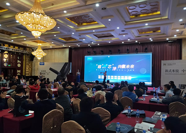 超人智能鎖2019全國經銷商大會在12月24日召開，期待您的到來！