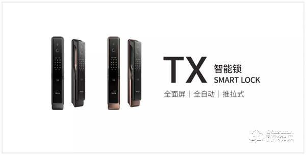 頂固A股上市周年慶，智能鎖感恩回饋活動全國上線