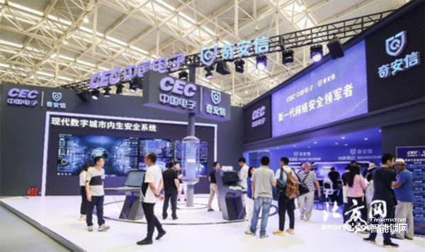 體驗“竊聽風云”、破解智能門鎖……中國電子、奇安信聯合亮相2019網安博覽會