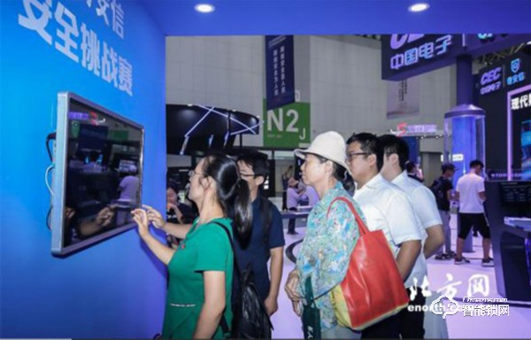 體驗“竊聽風云”、破解智能門鎖……中國電子、奇安信聯合亮相2019網安博覽會