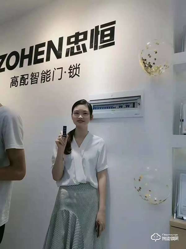 熱烈祝賀忠恒智能門鎖綿陽旗艦店迎來開門紅 熱烈祝賀忠恒智能門鎖綿陽旗艦店迎來開門紅