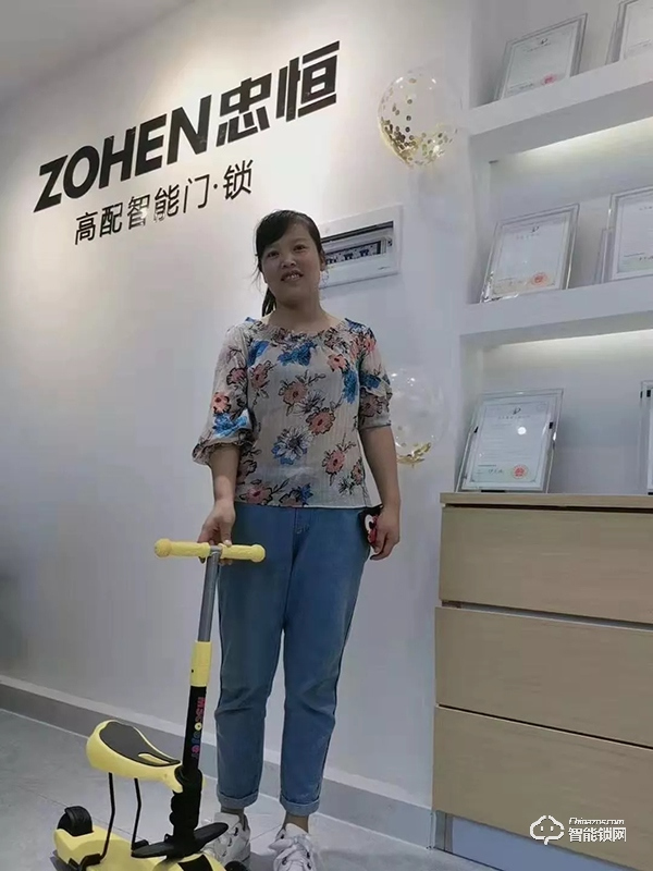 熱烈祝賀忠恒智能門鎖綿陽旗艦店迎來開門紅