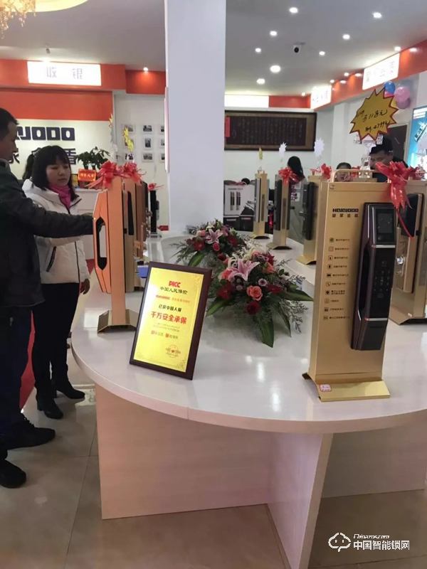 陽春三月·相約平江|皇家金盾智能鎖湖南平江旗艦店盛大開業(yè)