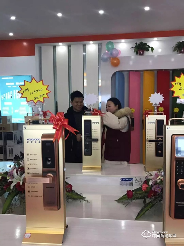 陽春三月·相約平江|皇家金盾智能鎖湖南平江旗艦店盛大開業(yè) 陽春三月·相約平江|皇家金盾智能鎖湖南平江旗艦店盛大開業(yè)