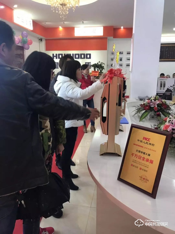 陽春三月·相約平江|皇家金盾智能鎖湖南平江旗艦店盛大開業(yè)