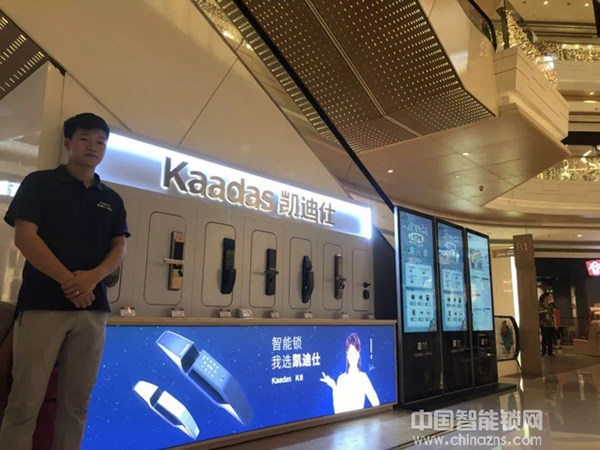 喜訊丨熱烈慶祝凱迪仕深圳九方購物中心體驗(yàn)店正式開業(yè)！