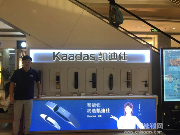 喜訊丨熱烈慶祝凱迪仕深圳九方購物中心體驗(yàn)店正式開業(yè)！