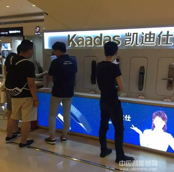 喜訊丨熱烈慶祝凱迪仕深圳九方購物中心體驗(yàn)店正式開業(yè)！