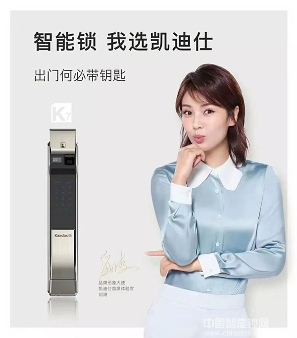 喜訊丨熱烈慶祝凱迪仕深圳九方購物中心體驗(yàn)店正式開業(yè)！