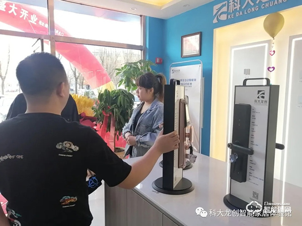 開店捷報 | 科大龍創·智能家居（鐵嶺旗艦店）隆重開業！