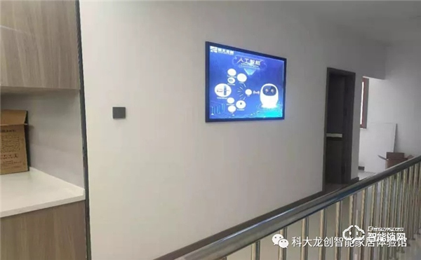 科大龍創(chuàng)·智能家居（鐵嶺旗艦店）揚帆起航