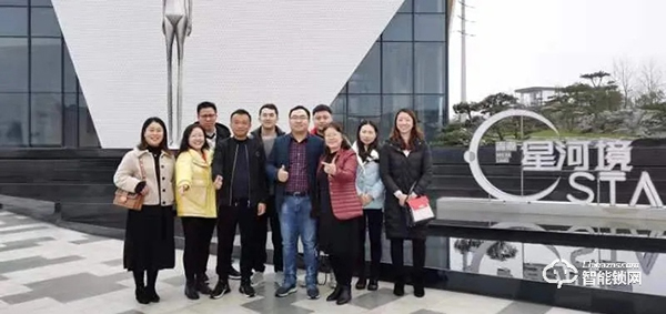 熱烈祝賀科大龍創智能家居貴陽運營中心成立！