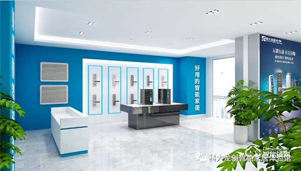 熱烈祝賀“科大龍創智能家居(浙江嵊州店)310盛大開業” 熱烈祝賀“科大龍創智能家居(浙江嵊州店)310盛大開業”