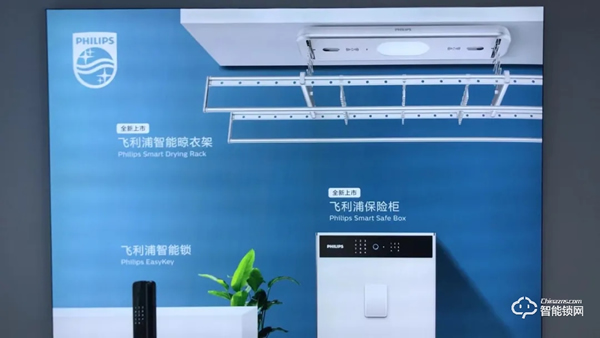 飛利浦智能晾衣架門店落地，寧波店試營業(yè)啦！