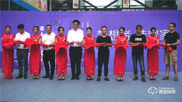 Aqara Home 又一旗艦店開業(yè)！西安王府井百貨見