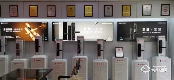 新店報到 | 櫻花智能鎖迎來數(shù)家新成員