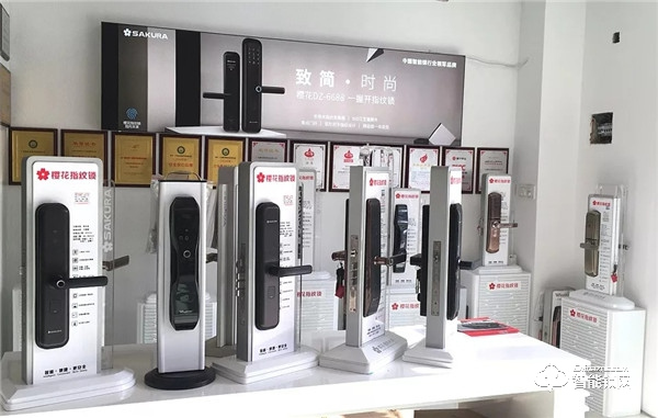 新店報到 | 櫻花智能鎖迎來數(shù)家新成員