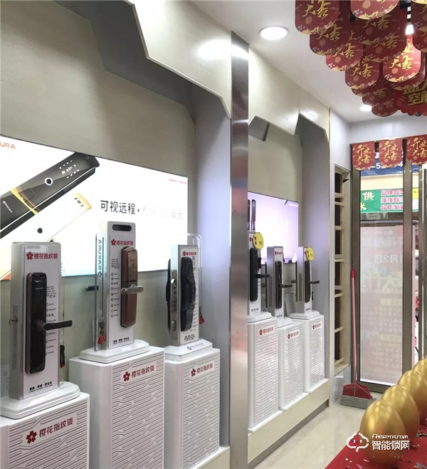 新店報到 | 櫻花智能鎖迎來數(shù)家新成員