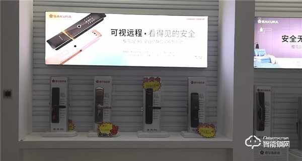 新店報到 | 櫻花智能鎖迎來數(shù)家新成員