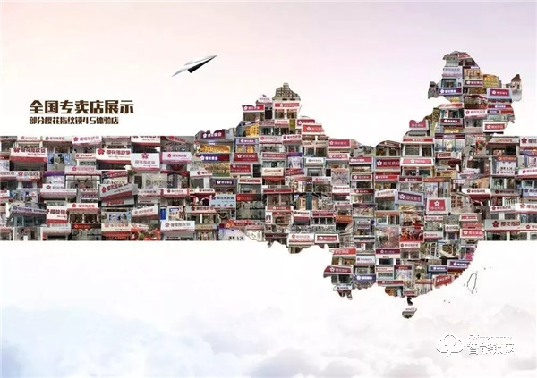 新店報到 | 櫻花智能鎖迎來數(shù)家新成員