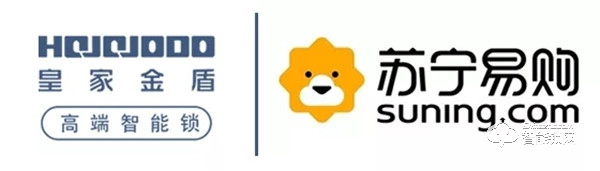 喜訊｜皇家金盾智能鎖強勢入駐潮州蘇寧易購云店