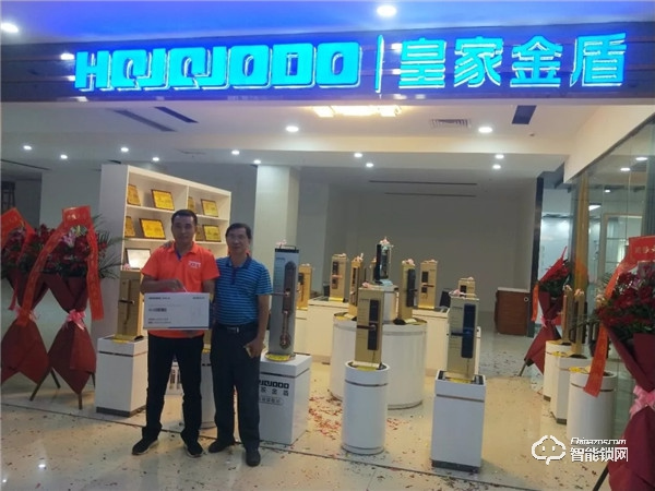 皇家金盾智能鎖強勢入駐惠州栢順居，共話智能家居大前景