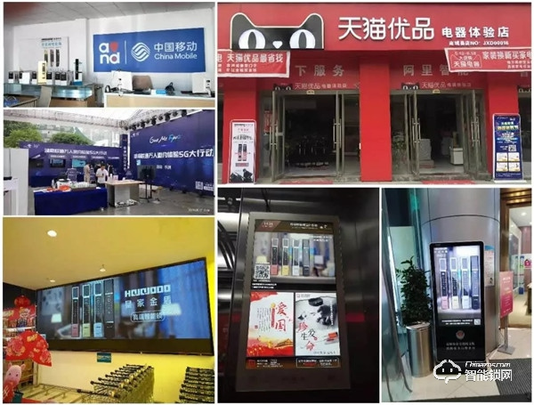 皇家金盾智能鎖強勢入駐惠州栢順居，共話智能家居大前景