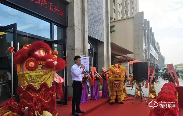 熱烈祝賀皇家金盾智能鎖河源旗艦店盛大開(kāi)業(yè)