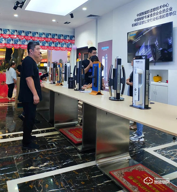 中國(guó)智能鎖網(wǎng)祝賀：忠恒高配智能門(mén)鎖淄博旗艦店迎開(kāi)門(mén)紅