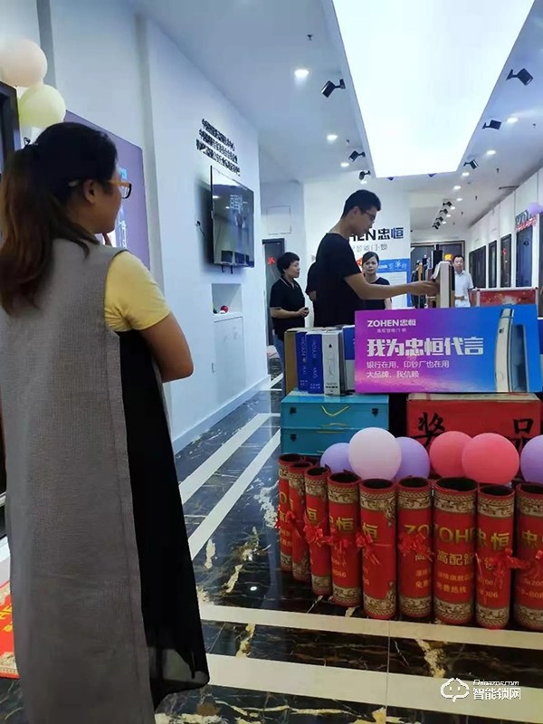 中國(guó)智能鎖網(wǎng)祝賀：忠恒高配智能門(mén)鎖淄博旗艦店迎開(kāi)門(mén)紅