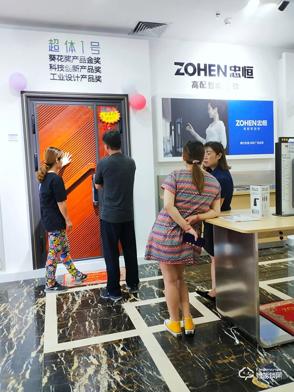 中國(guó)智能鎖網(wǎng)祝賀：忠恒高配智能門(mén)鎖淄博旗艦店迎開(kāi)門(mén)紅