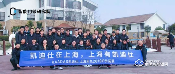 專訪凱迪仕代理商尹志強 | 去創新、思變、實踐，你才有成功的可能