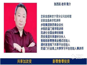 智能鎖小區(qū)推廣20天賣出三百多把,看皇家金盾廣河旗艦店是怎么做的